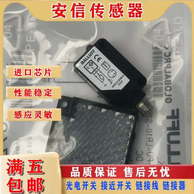 New Balluff BOS01JK BOS 5K-PU-LH12-S75 Photoelectric Switch Diffuse Reflection Sensor for Balluff