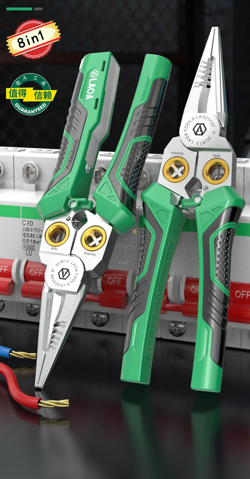 LAOA The new 8-in-1 multi-function wire-cutting and wire-drawing cable cutter with measuring wire stripper is a special tool for