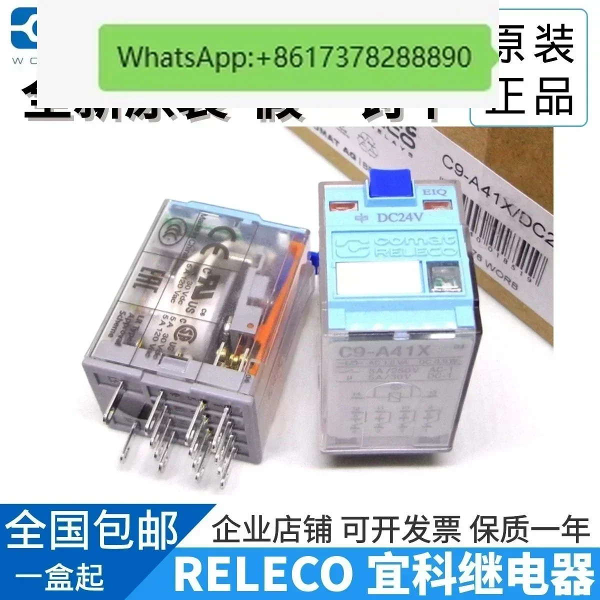 C9-A41X 24Vdc 230Va…