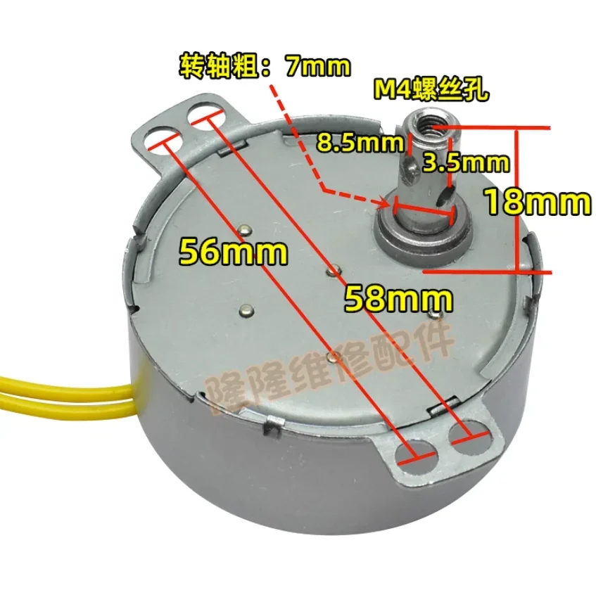 Electric fan non directional permanent magnet synchronous motor 220V shaking head synchronous motor 2.5/5/8/12/15/30 rpm