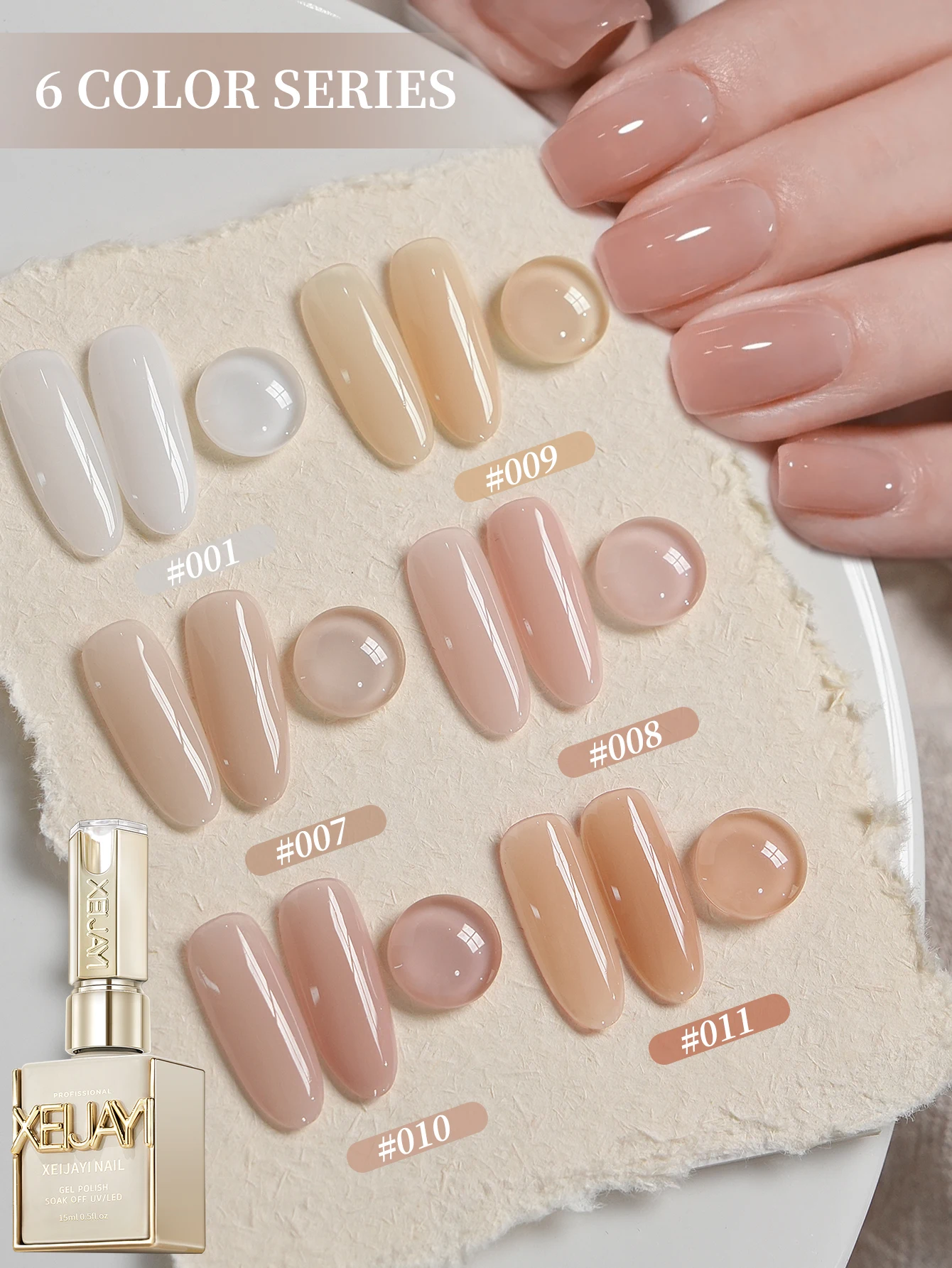 1個 15ml アイススルーヌードジェルネイルポリッシュ、UV LEDソークオフジェル、セミパーマネント、DIYサロン品質ネイルアートジェル