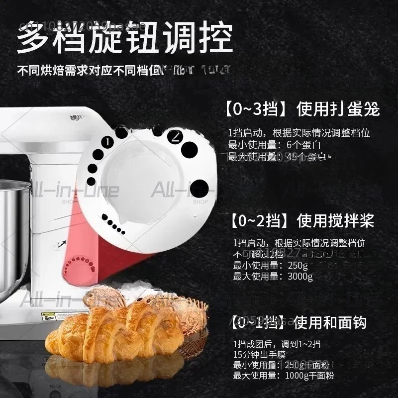 220V 7L/10L Electric Stand Professional Dough Mixer Commercial Household Planetary Mixer Egg Beater Bread High Quality Mixer