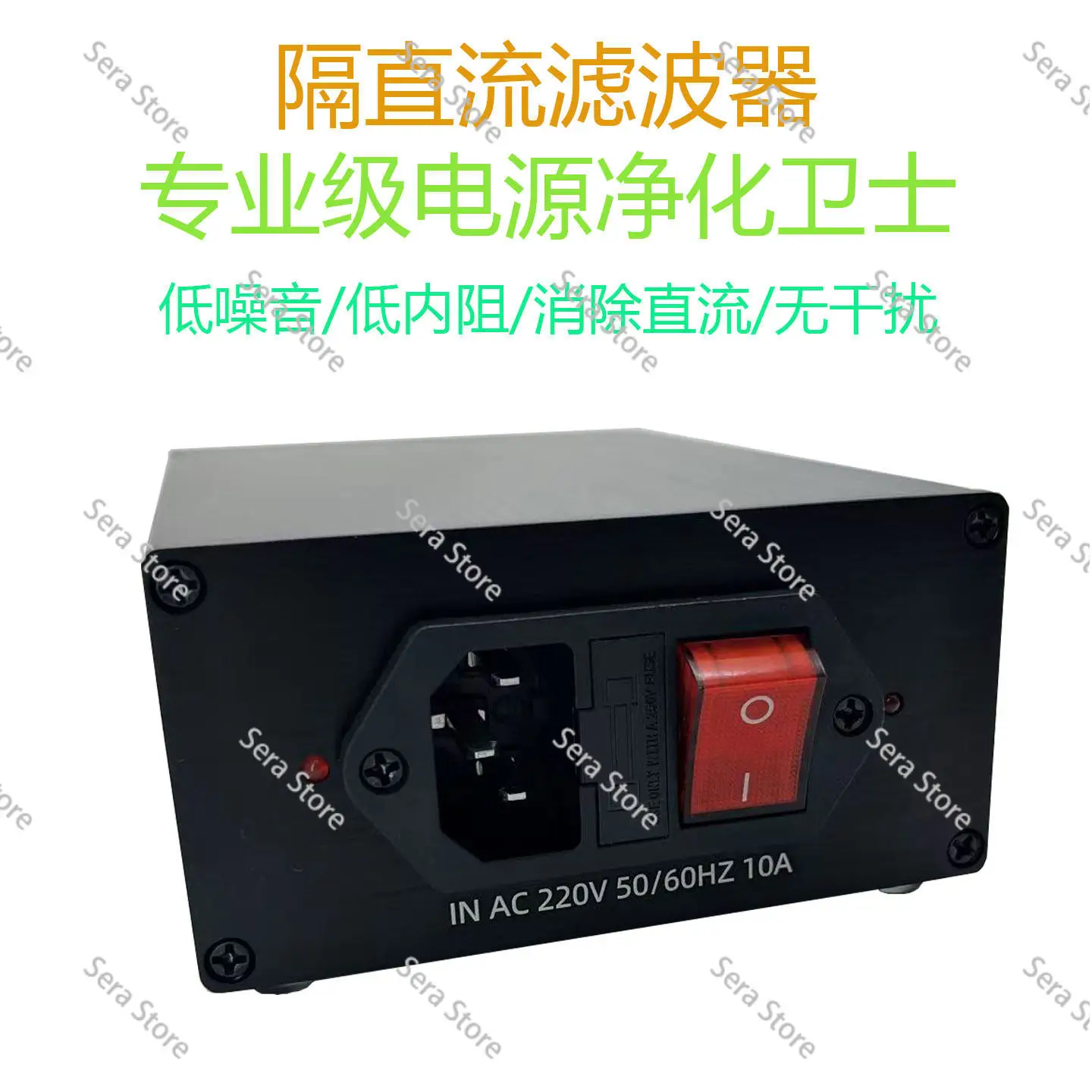 DC Barrier Filter Low Noise Cancellation DC Cancellation Ring Bull Humming 2000W