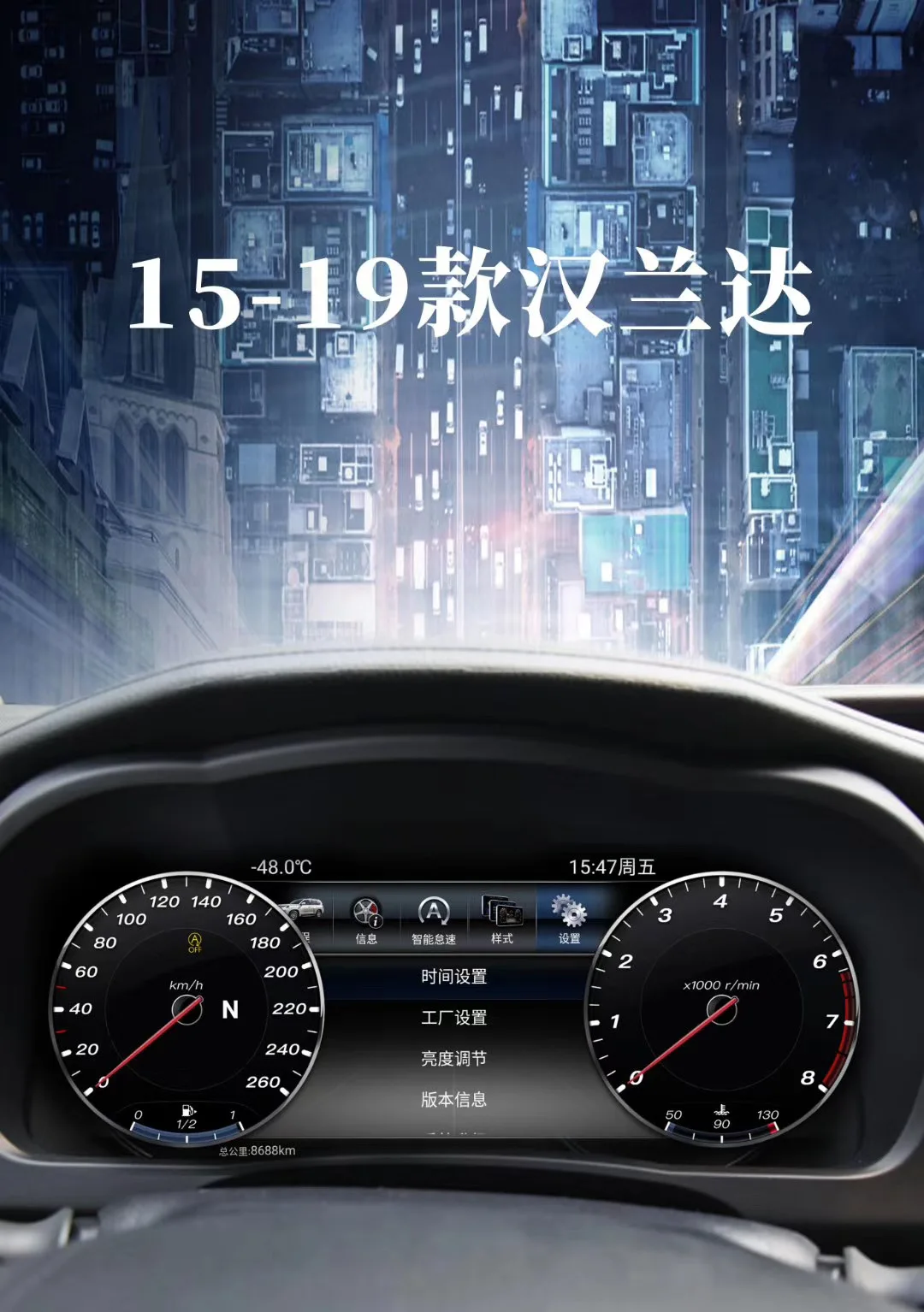 12.3 Inch Linux System Car LCD Instrument Cluster Digital Panel Display Screen Car Speedometers For Toyota Highlander 2015-2019