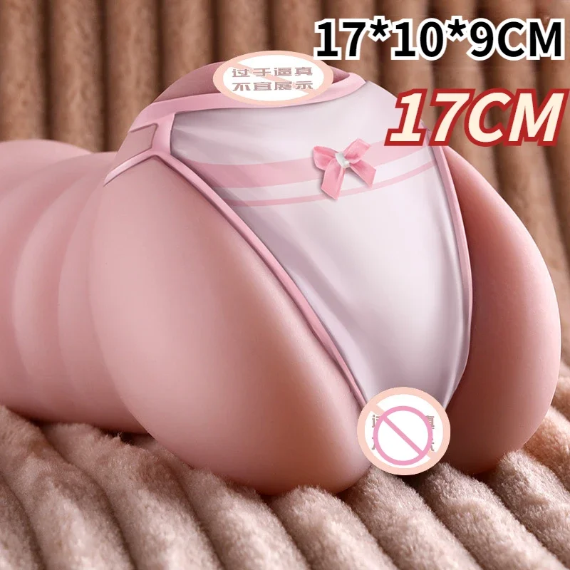 

1101 Realistic Double Hole Masturbator Male Airplane Cup Buttocks Inverted Mold Adult Sex Products Toy Realistic Genitals Skin