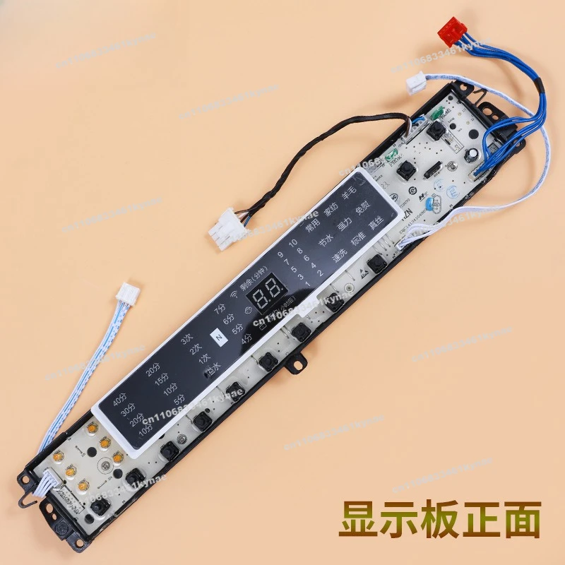 Suitable for Haier Washing Machine Computer Board Display Power Control Main Board S8518BZ61N 0031800020WX