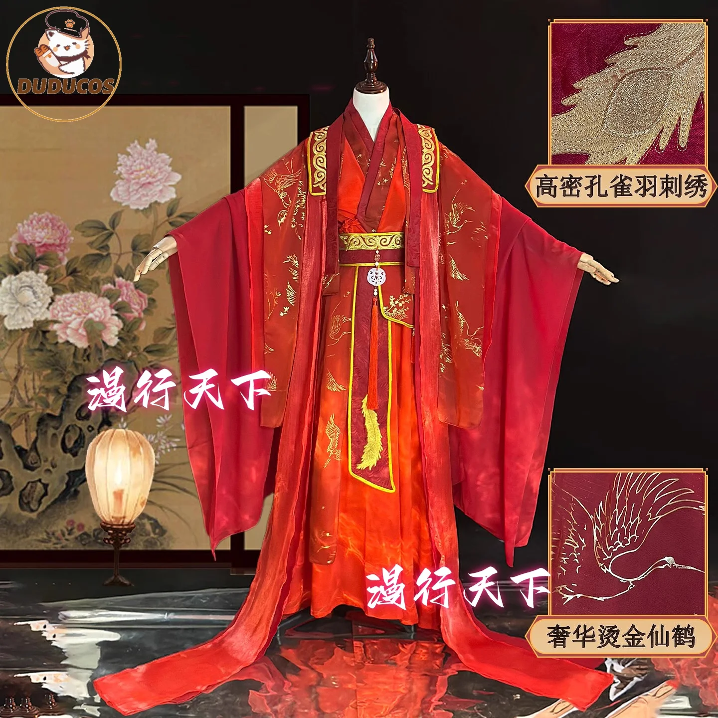 Anime Mo Dao Zu Shi…