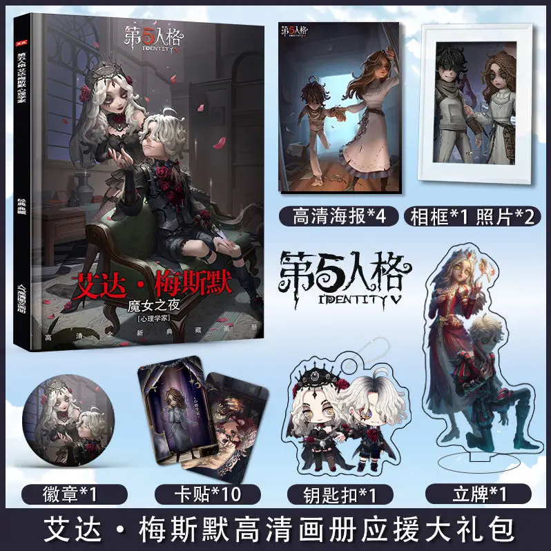 Identityv Ada Mesmer Cosplay Anime Emblema Chaveiro, Suporte Acrílico, Cartão Cartaz, Etiqueta, Moldura, Álbum De Fotos, Presente De Aniversário, Conjunto De Saco De Natal