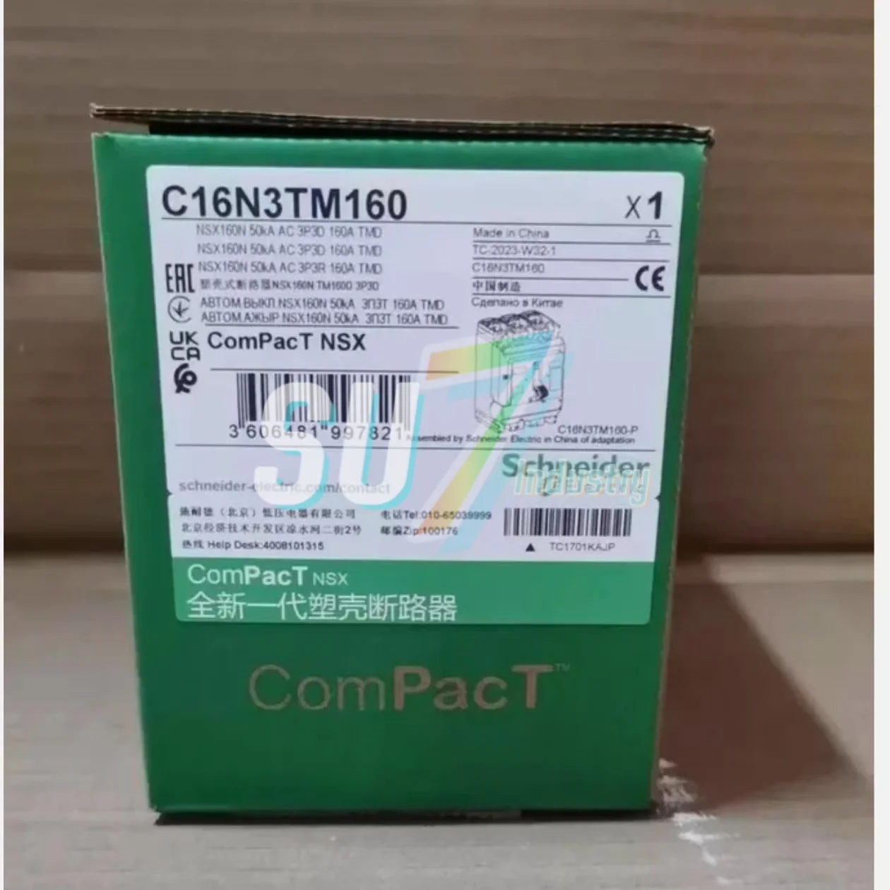 サーキットブレーカー 新品オリジナル C16N3TM125 NSX160N TMD 125A 3P3D C16N3TM160 NSX160N TMD 160A 3P3D C25N3TM160 NSX250N TMD 16