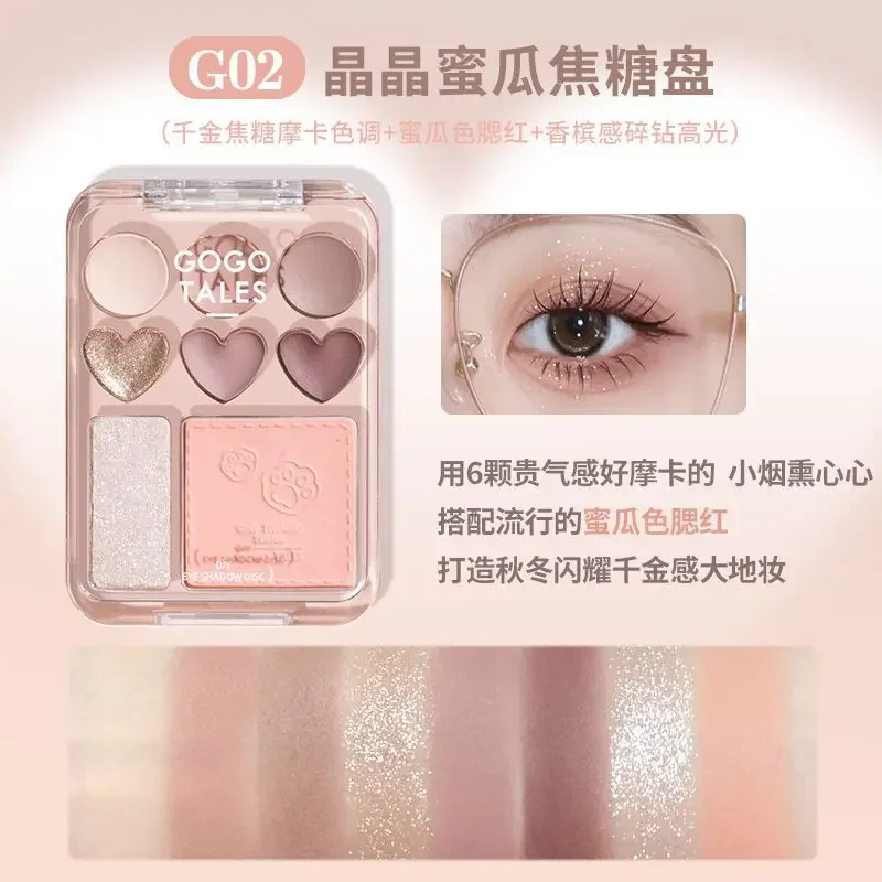 GOGO TALESE Eyeshadow Palette Waterproof Long-lasting Pearl Glitter Eyeshadow Blush Highlight All-in-one Makeup Palette Maquilla