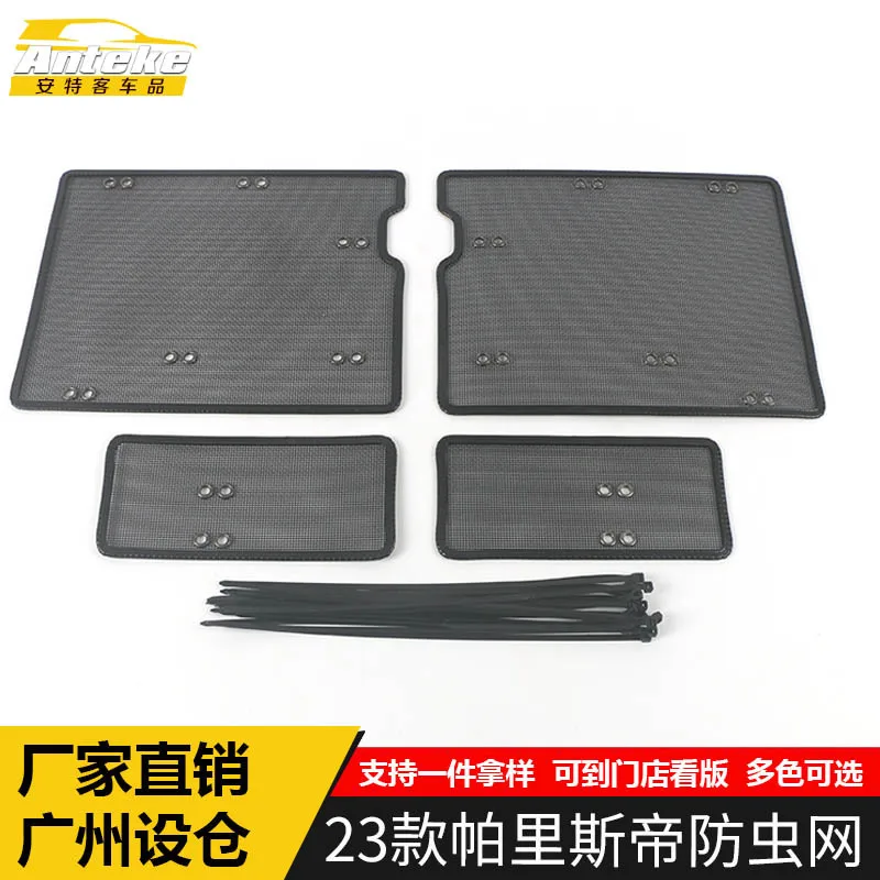 

Middle Screening Mesh Front Grille Mesh For Hyundai Palisade 2022 2023 Front Grille Net Cover Stainless steel Accessories
