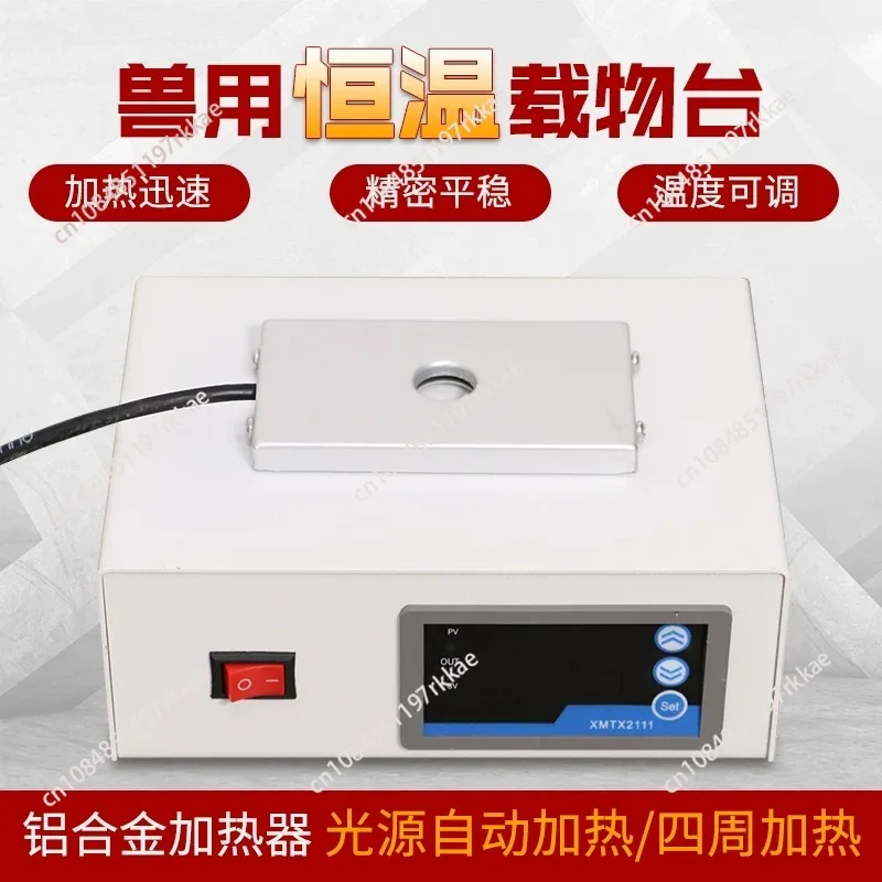220V Microscope Temperature Control Stage Digital Display Constant Temperature Slide Warmer Laboratory Heating Plate