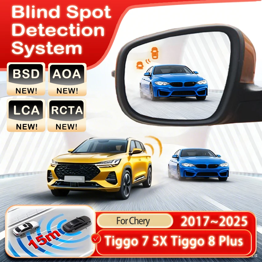 Radar Detector For Cars 24GHZ Blind Spot Detection System BSD BSM BSA For Chery Tiggo 7 5X Tiggo 8 Plus 2017 2018~2023 2024 2025