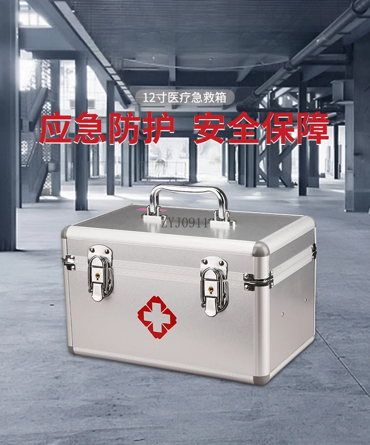 *First Aid Kit Set Home Outdoor Construction Site Vehicle Drug Storage Box