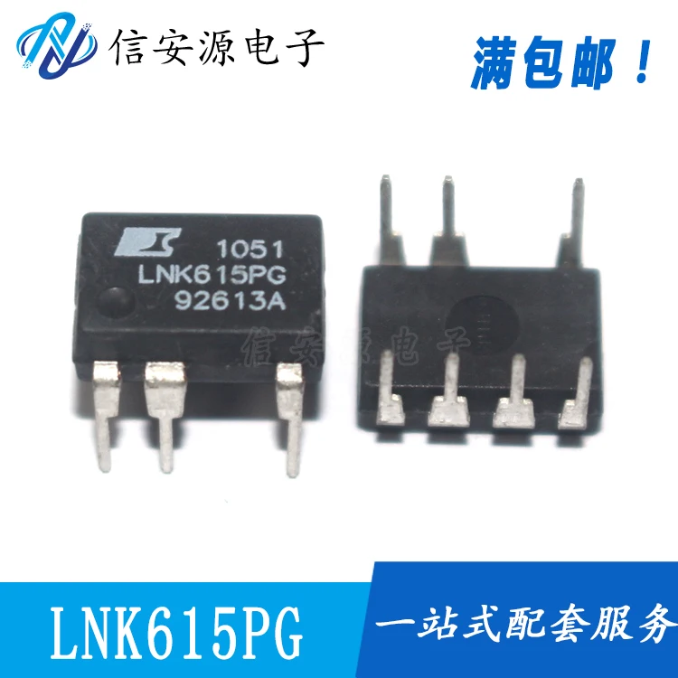 10pcs 100% 원래 새로운 LNK614PG LNK615PG 전원 관리 LCD 칩 7 피트