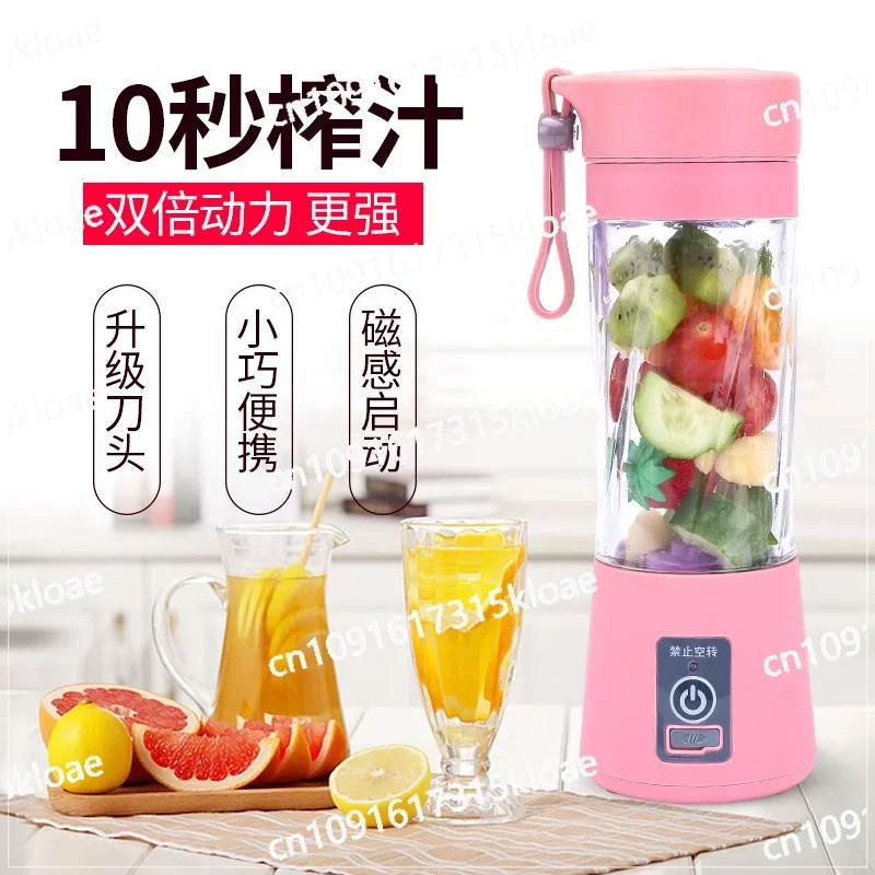 Juicing Cup Mini Home Juicer Fruit Machine Portable