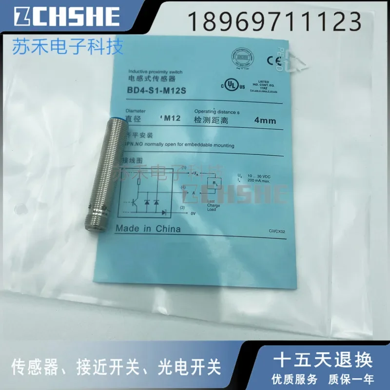 BD4-S1-M12S Proximity switch