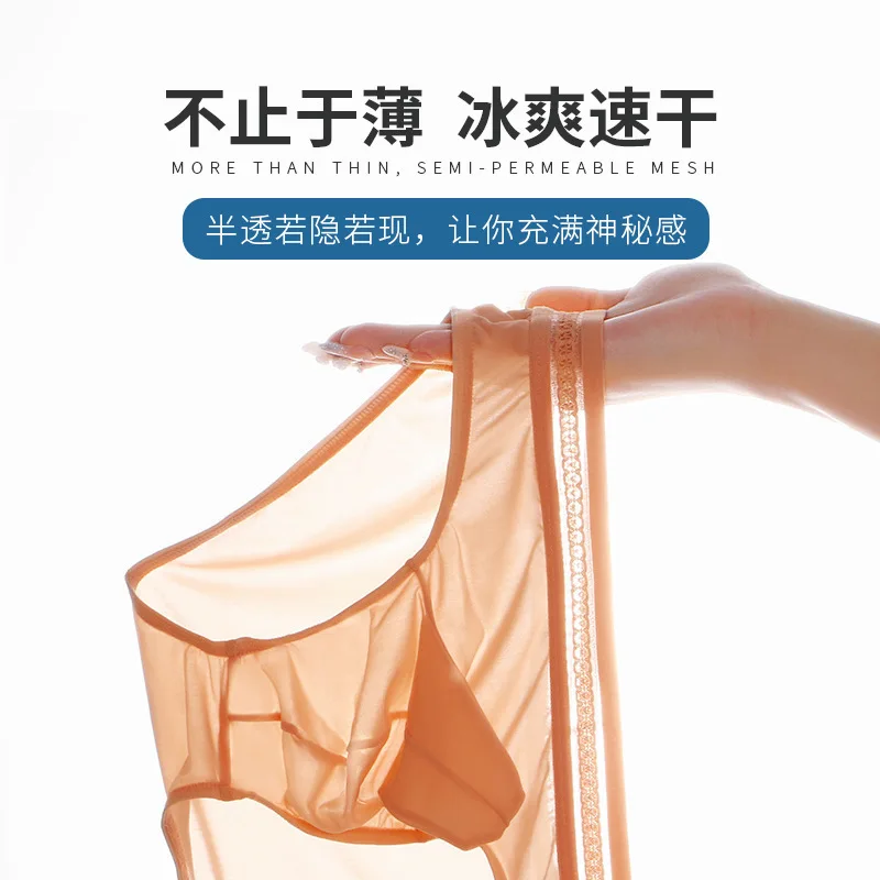 Summer new men's briefs wholesale men's bullet-separated breathable fake women's ice silk briefs