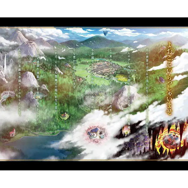 Pre-sale, Imported Japanese, Game Set, Oriental Project Secondary Creation TRPG Fantasy ナラトグラフ Project