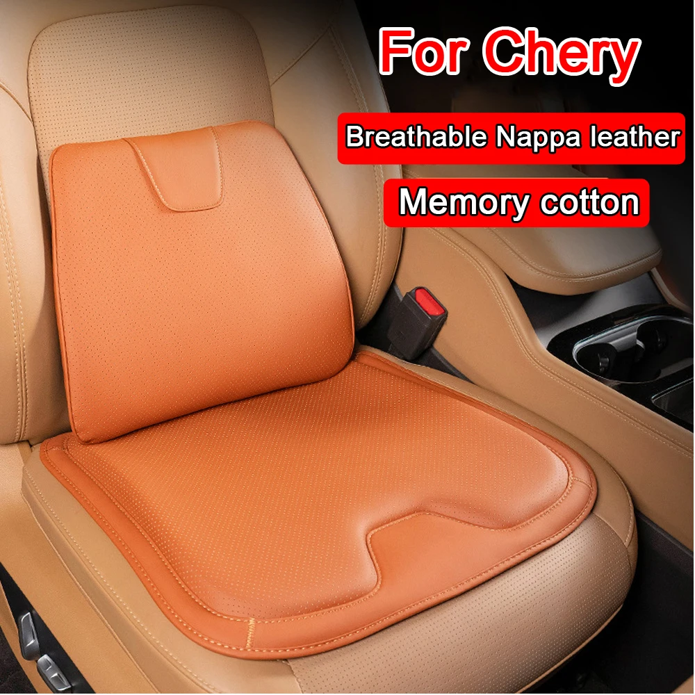 Nappa leather Car Seat Cushion Memory Cotton Waist Support Pillow For Chery Omoda 5 C5 Tigo 7 8 Pro Max Tigo 7 8 Plus Arrizo