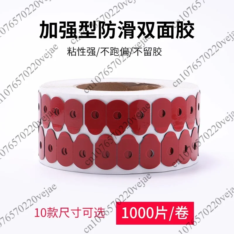 Lens Edger Non-slip Edging Lens Blocking Pad Suitable for Special Lenses Optical Lens Edging Adhesive Sticker Accessorie 1000pcs