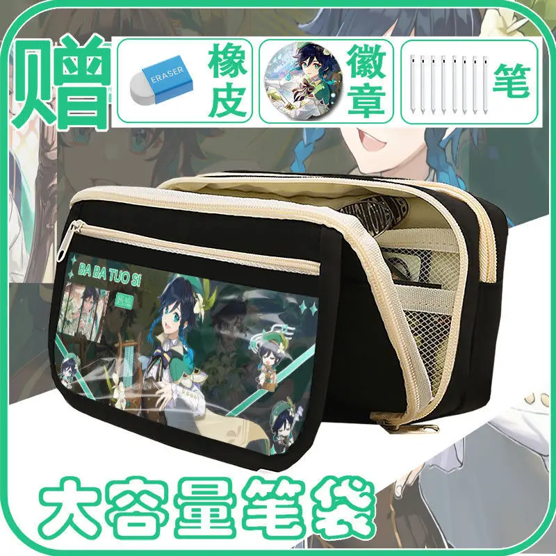 Genshin Impact Merchandise INS Stationery Box Transparent Pain Layer Venti Xiangling Wanderer Kaedehara Manyo Elementary School