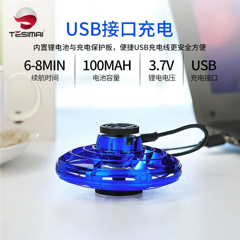 Gyratory Fingertip Gyro UFO Suspension Glow Gyratory Gyratory Children\'s Toys Induction Aircraft Birthday Gift