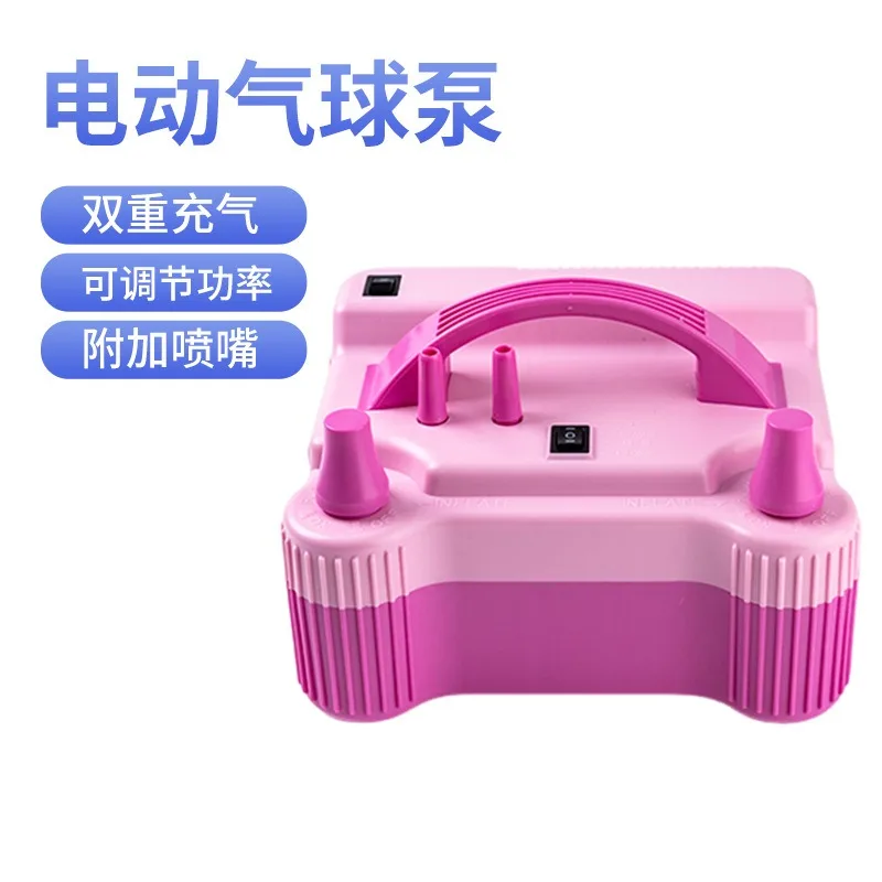 Dual-Nozzle Electric Balloon Pump Automatic Inflator for Party Wedding Birthday Decoration Portable