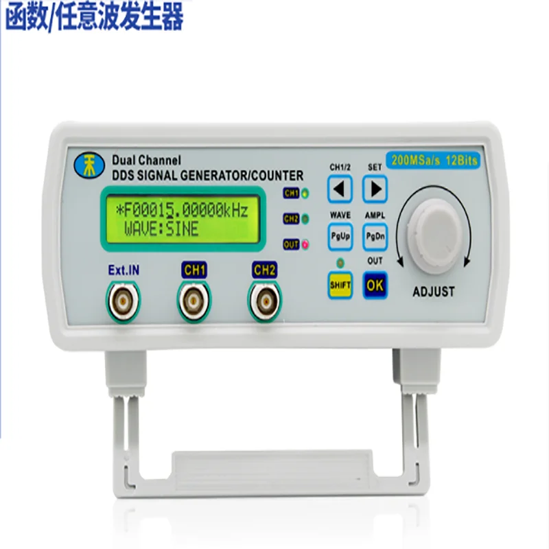 

MHS5200A full numerical control DDS dual-channel function arbitrary wave signal generator frequency counter counting