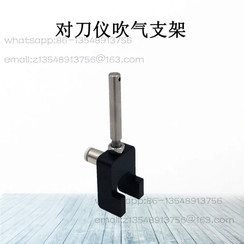 Tool setting instrument accessories bracket Blowing rod Quick connector M26D Broken knife detection Screw rod