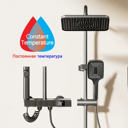 Graues thermostat isches Dusch system Badezimmer Klavier Schlüssel Messing Regen dusche Wasserhahn Set LED digitale Regendruck Badewanne Dusch set