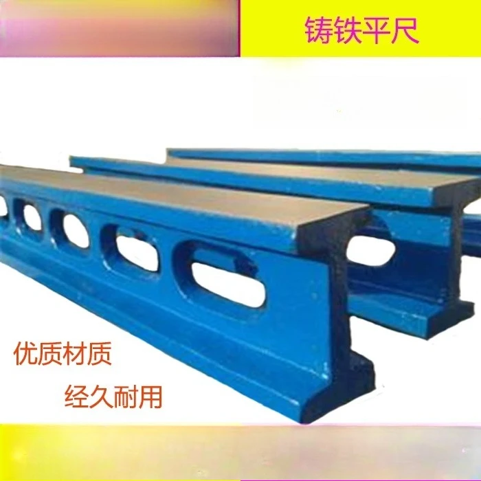 Cast iron I-shaped ruler level: high-precision detection, scraping machine tool grinding, guide rail measurement, parallel ruler