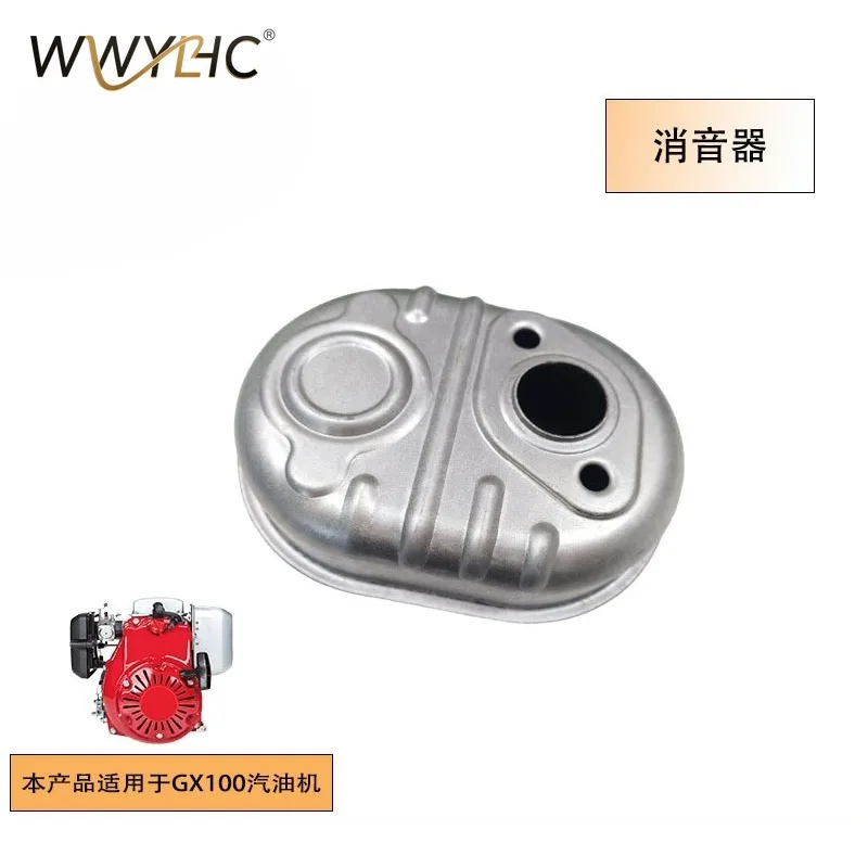 

Suitable for GX100 Impact Rammer GCV135 GCV160 18310-ZM0-000 Muffler