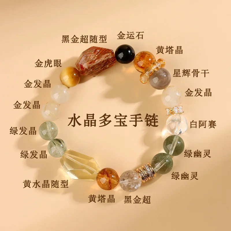 

Natural Yinengjing Women'S Multi-Gem Bracelet Geometric Beaded Fashion Jewelry