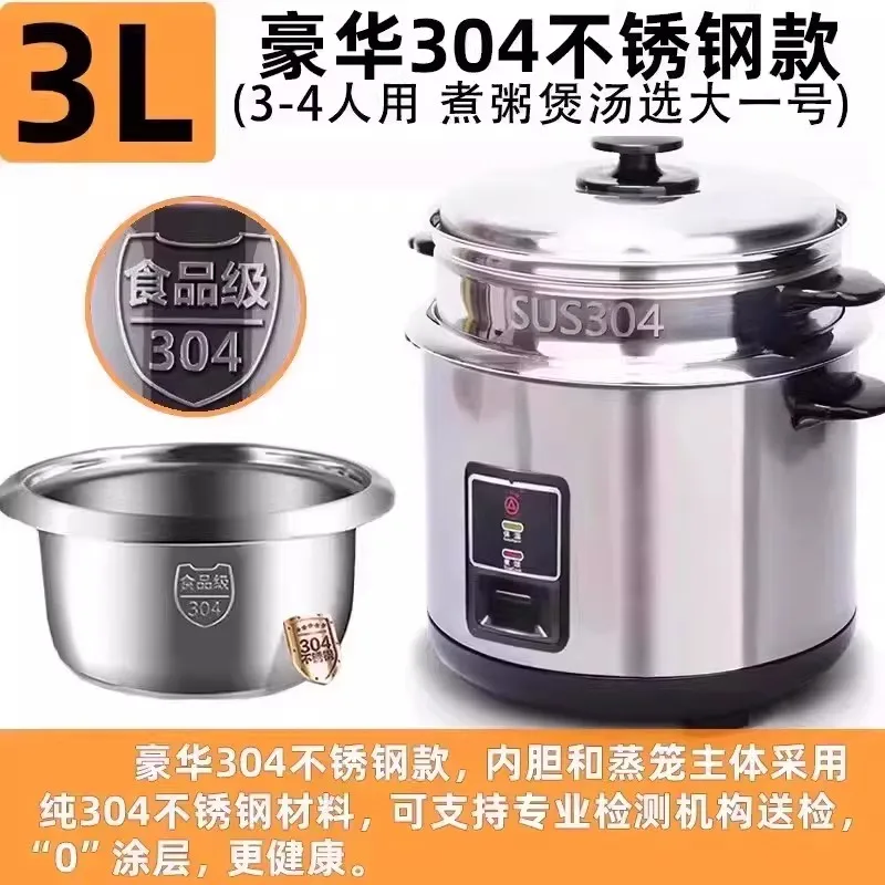 Rice Cooker Liner 3L4 Liters Rice Cooker
