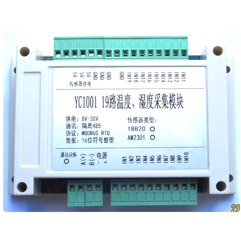 

32 канала 18B20 Rs485 Modbus Модуль измерения температуры выхода