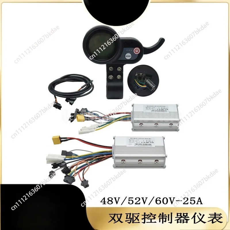 48V25A 52V25A 60V25A  Ebike Electric Bike Scooter Controller Dual Drive LCD Display Brushless DC Dual Drive Controller