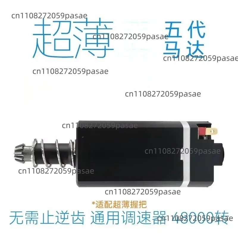 

4th Generation 480-Class High-Magnetism Brushless Motor: 4th Generation Short-Shaft Entry-Level High-Torque Motor