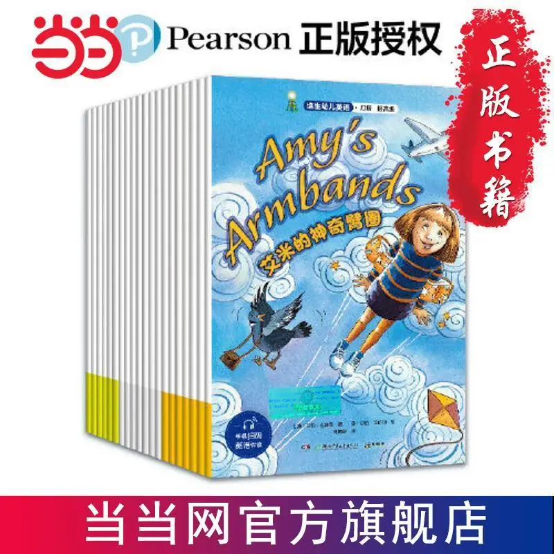 

Pearson English for Young Learners Lighthouse Advanced Level (20 Volumes) Early English Learning Vocabulary Building