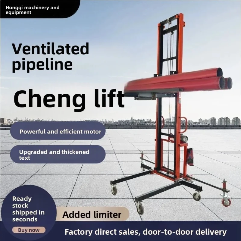 Firefighting Pipe Hoist Installation Ventilation Pipe Hoist Mobile Site Mobile Platform