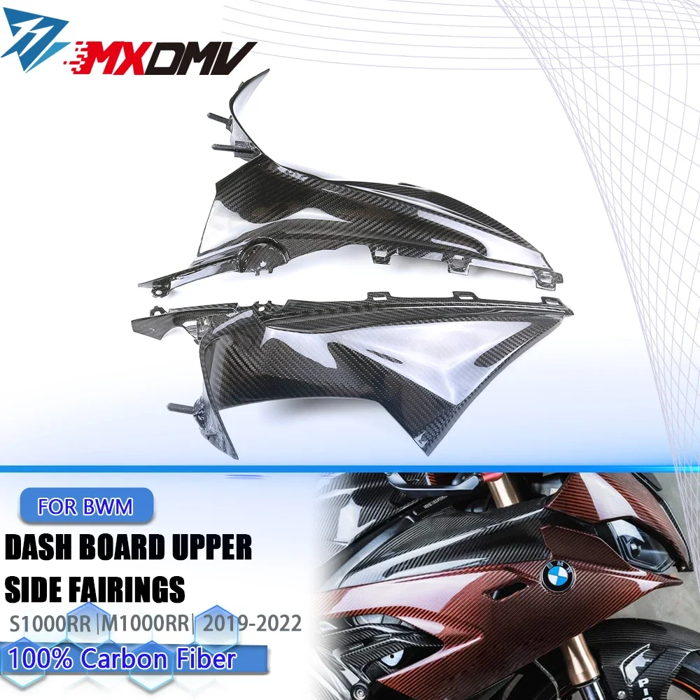 

For BMW S1000RR 2019 -2023 Carbon Fiber Motorcycle Front Side Panels Fuel tank side panel Instrument panel upper quarter panel