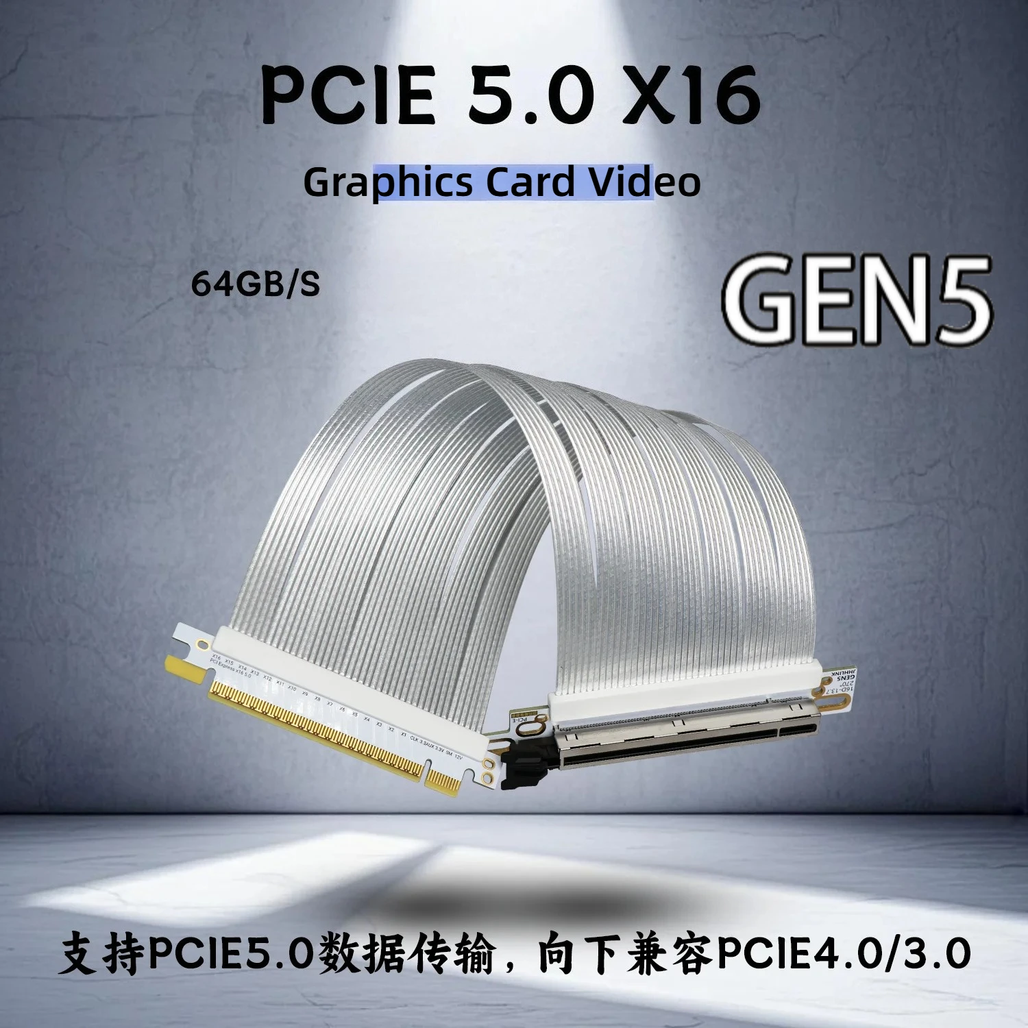 High Compatible Pcie 5.0 X16 Riser Cable- NZXT H1 270° Reverse Right Angle Silver Plated Cable GEN5/4 64GB/S GPU Extension Cable