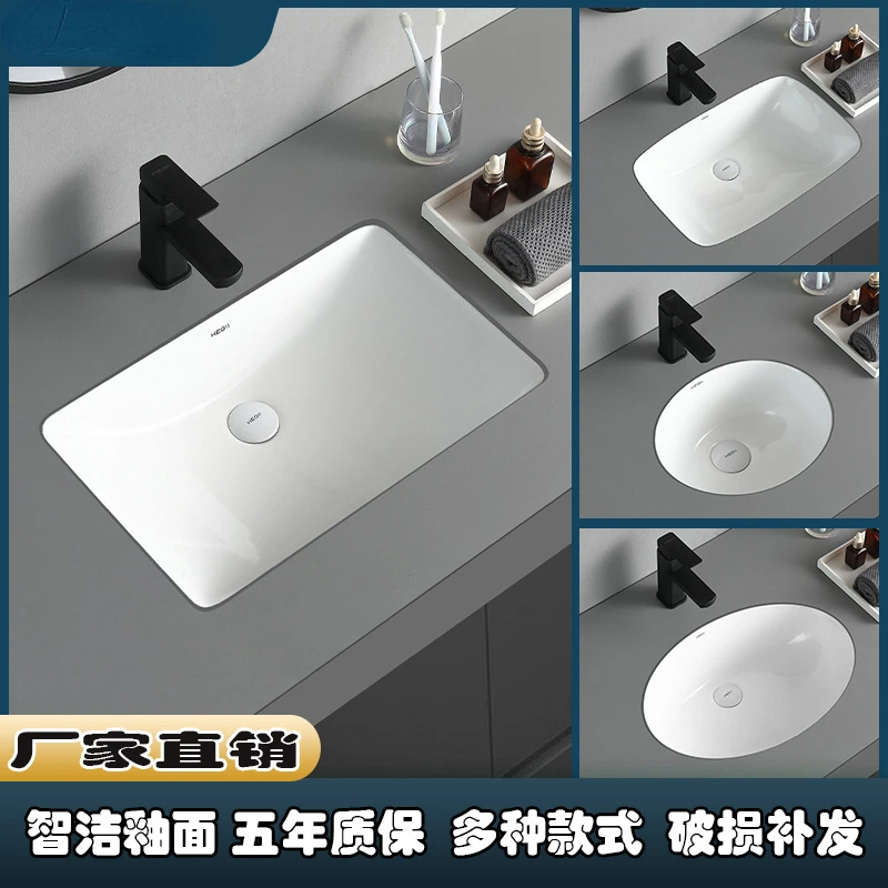 Drop-in Sink Wash Basin Household Washbasin Square Oval Single Basin Embedded Ceramic Basin Balcony Bathroom Inter-PlatformBasin