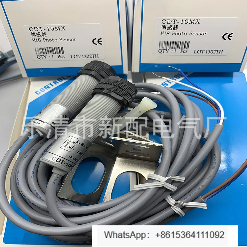 

CDT-10MX photoelectric switch 1pcs