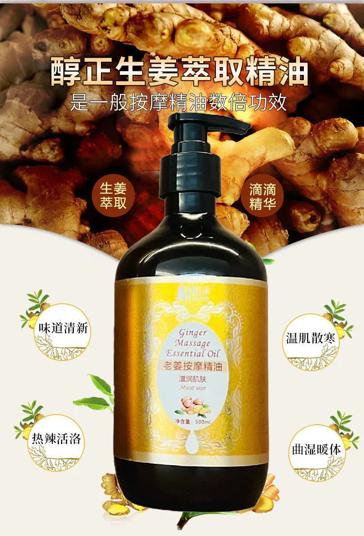 Huile corporelle au gingembre chauffante, stimule le flux et soulage la tension musculaire