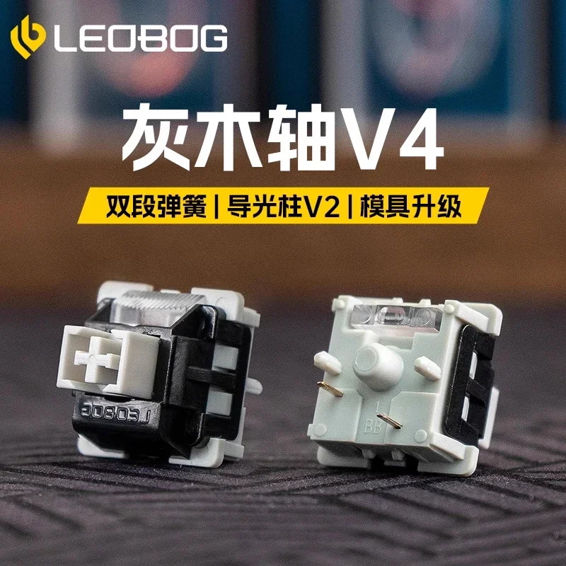 LEOBOG GrayWood V4 V3 Switch Linear POM HIFI Switches for Custom Mechanical Keyboard KIT 3/5Pin DIY Gaming Accessories GMK67