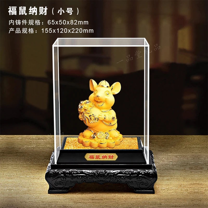 

special offer Chinese Zodiac foreign present gift bring wealth fortune Propitious GOOD LUCK gold mouse Decoration box