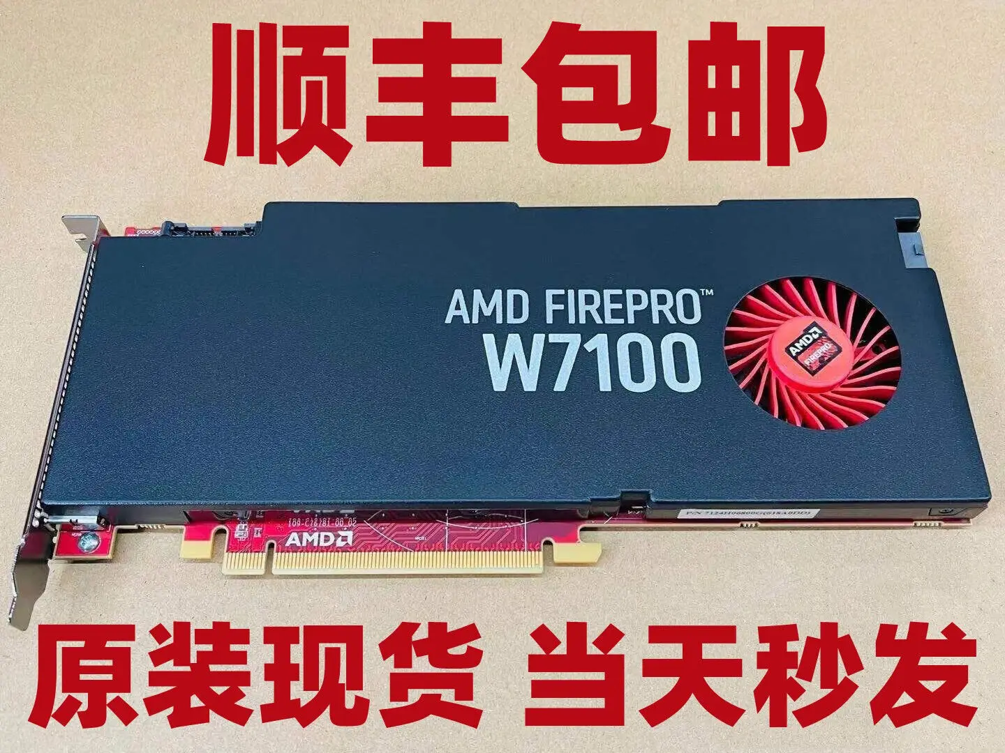 For AMD FirePRO W7100 8G Graphics