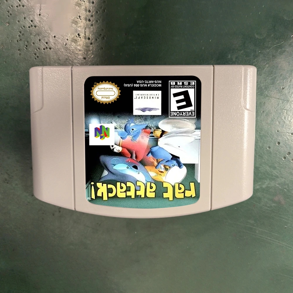 Retro Rat Attack Ga…