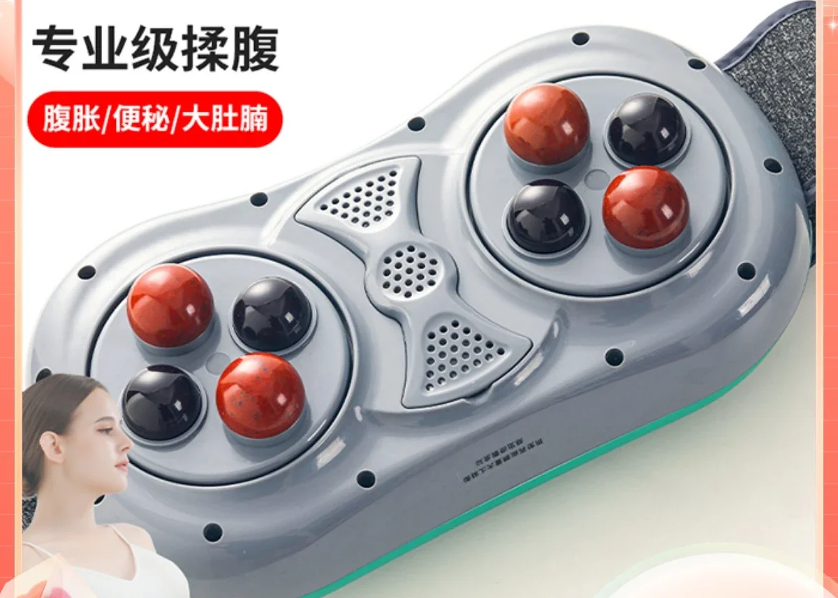 Moxibustion Stone Abdominal Massage Instrument Flatulence Constipation Massage the Belly Artifact Automatic Heating Waist